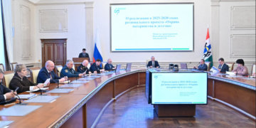 На поддержку материнства и детства в Новосибирской области направят почти два млрд рублей