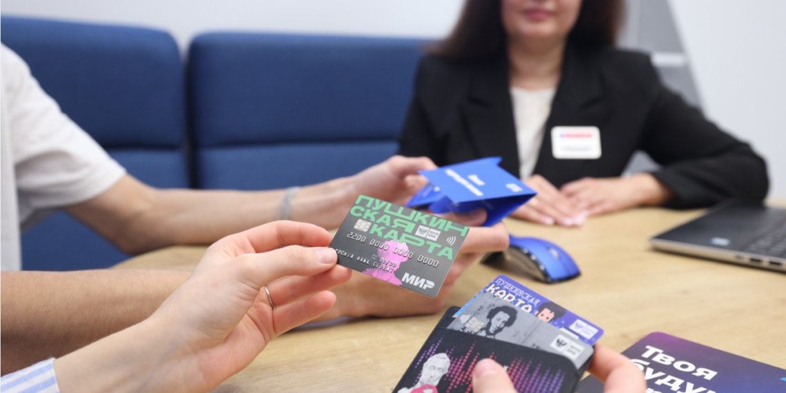 Траты по «Пушкинской карте» в Новосибирской области могут превысить 600 млн рублей