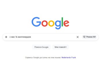 Российский суд оштрафовал Google более чем на 16 миллиардов