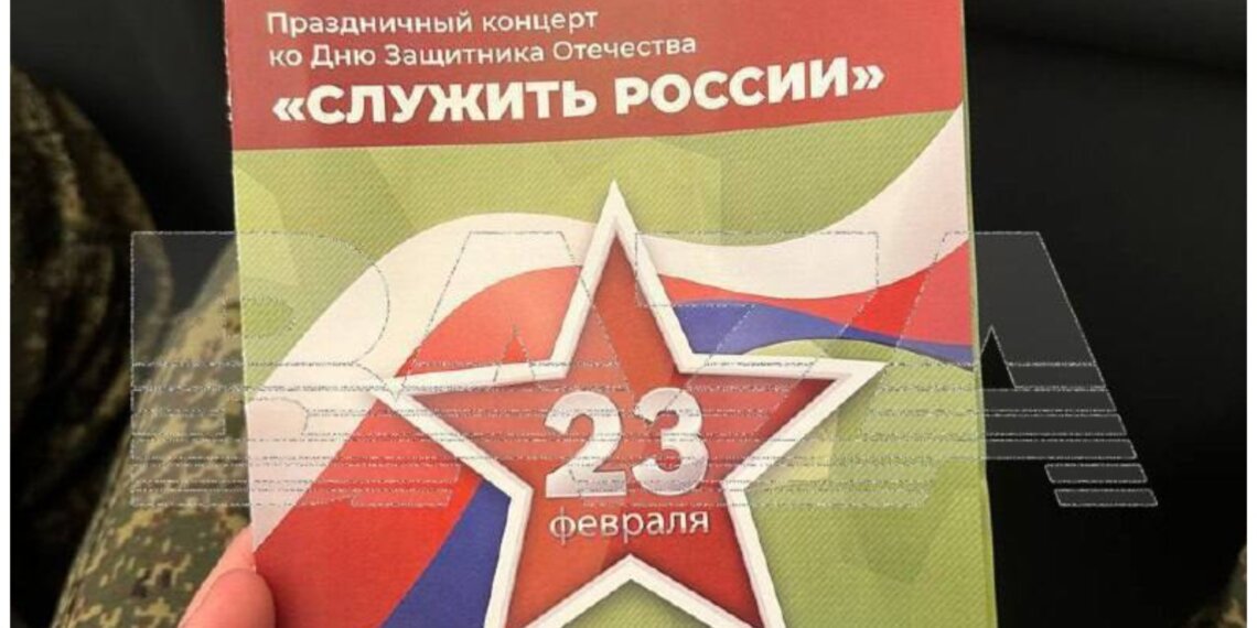 Студентам московского вуза выдали «патриотические» листовки с перепутанными цветами флага РФ