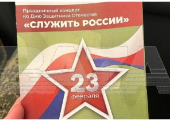 Студентам московского вуза выдали «патриотические» листовки с перепутанными цветами флага РФ