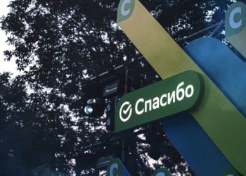 Терминалы Сбера начнут показывать бонусы Спасибо за покупку