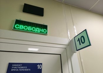 Открытие нового дополнительного отделения поликлиники готовится в Бердске
