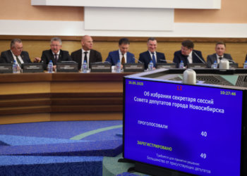 Что обсудят на пятой сессии Совета депутатов Новосибирска