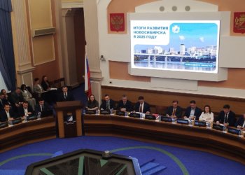 Мэр отчитался, депутаты поддержали единогласно: итоги 2025 года и планы на будущее для Новосибирска