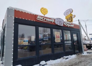 12 млн долгов: СК возбудил уголовное дело за невыплату зарплаты сотрудникам «Подорожника»