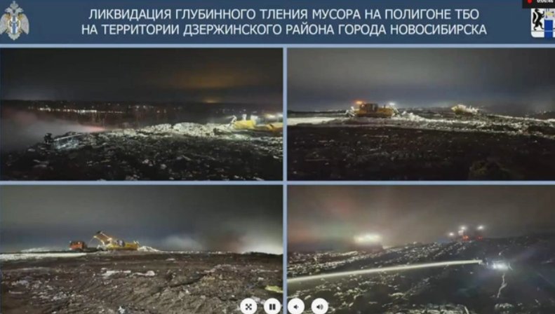 В Новосибирске взяли пробы воздуха после возгорания на Гусинобродском полигоне