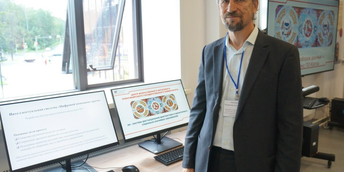 В НГУ разработали программу для персонального подбора лекарств