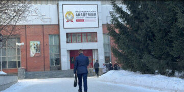 В Новосибирске эвакуировали студентов РАНХиГС из-за сообщения о минировании