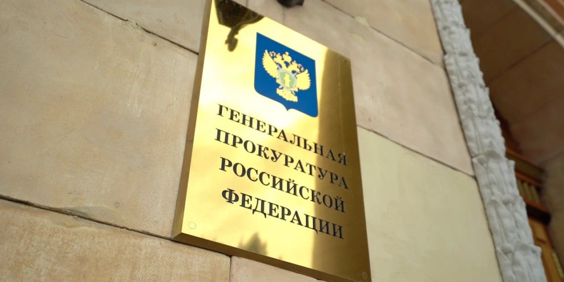 Генпрокурор России представил руководителям подразделений своего нового заместителя