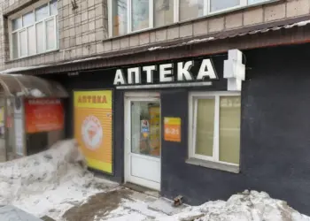 Российские аптеки испытывают дефицит жизненно важного препарата «Зифлукорт»