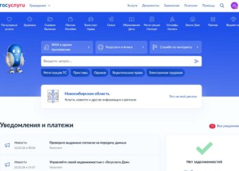 «Память и уважение»: в Новосибирске создадут новое общественное пространство