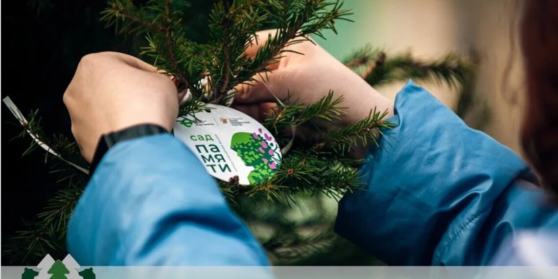 В России стартует седьмой сезон «Сада Памяти»: по всей стране высадят аллеи в честь героев