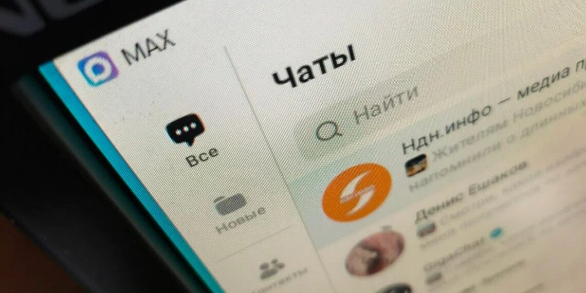 MAX пошёл на повышение: отечественный мессенджер стал соцсетью