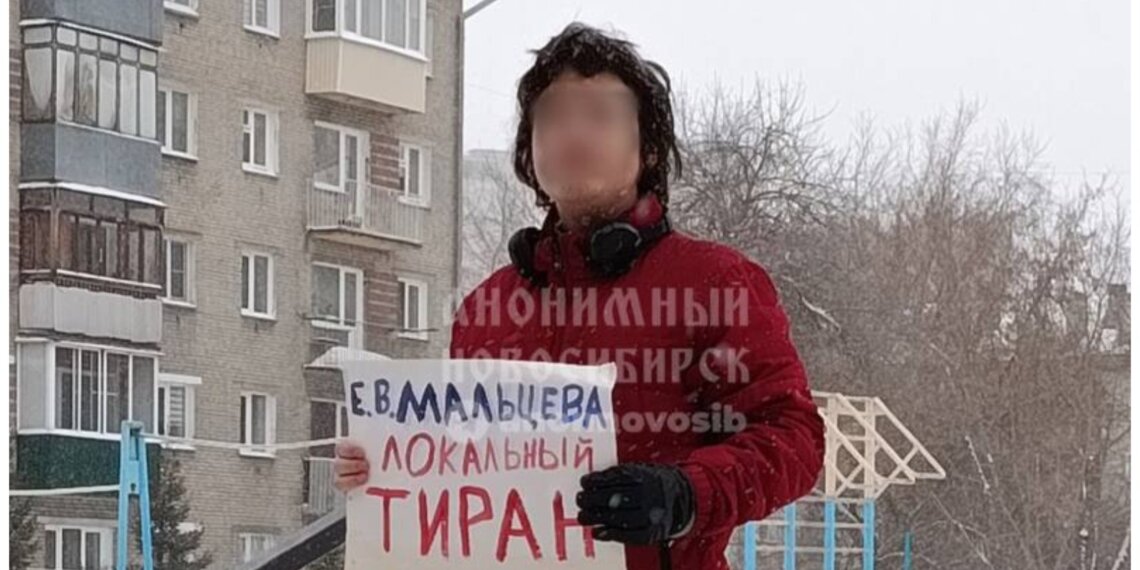 Школьника из Новосибирска задержали бойцы ГБР за одиночный пикет против учителя