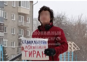 Школьника из Новосибирска задержали бойцы ГБР за одиночный пикет против учителя