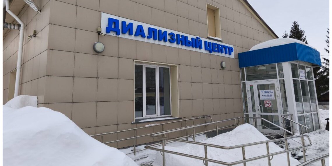 Поддержка пациентов Диализного центра «Фрезениус Нефрокеа», оказавшегося под угрозой закрытия, расширяется