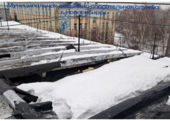 Крыши не выдерживают: в Новосибирске за день рухнули два дома