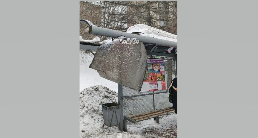 В Новосибирске под тяжестью снега разрушился остановочный павильон
