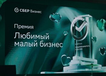 В Новосибирске наградили победителей регионального этапа премии «Любимый малый бизнес»