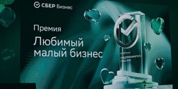 В Новосибирске наградили победителей регионального этапа премии «Любимый малый бизнес»