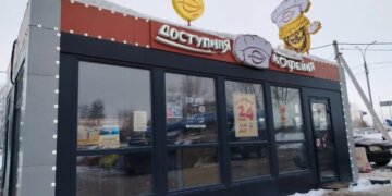 С «Подорожника» взыскали более 4,8 млн рублей задолженности по зарплате