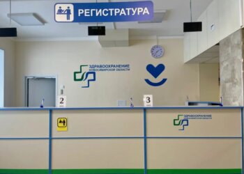 Заболеваемость туберкулёзом в Новосибирской области сократилась в три раза