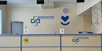 Заболеваемость туберкулёзом в Новосибирской области сократилась в три раза