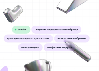 На все 100: «Ростелеком Лицей» поможет сибирякам получить высший балл на ЕГЭ