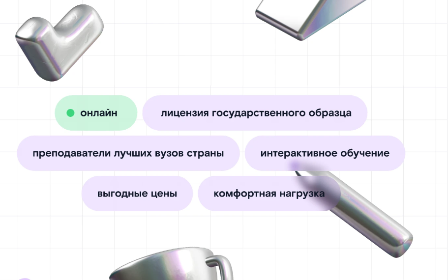На все 100: «Ростелеком Лицей» поможет сибирякам получить высший балл на ЕГЭ
