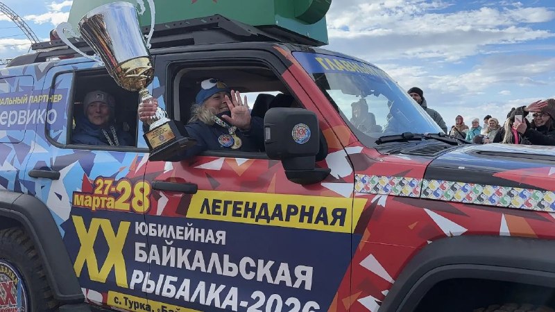 Сибирячки выиграли внедорожник на турнире «Байкальская рыбалка»