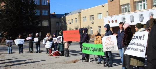 В Новосибирске пройдёт пикет против законопроекта, позволяющего сносить памятники архитектуры
