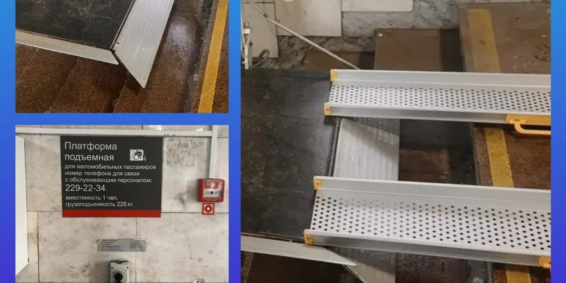 На вокзале Новосибирск-Главный инвалиды не могли попасть на платформы