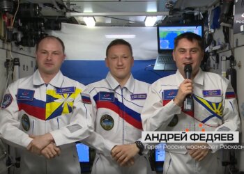 Российские космонавты с борта МКС поздравили россиян с Днём космонавтики