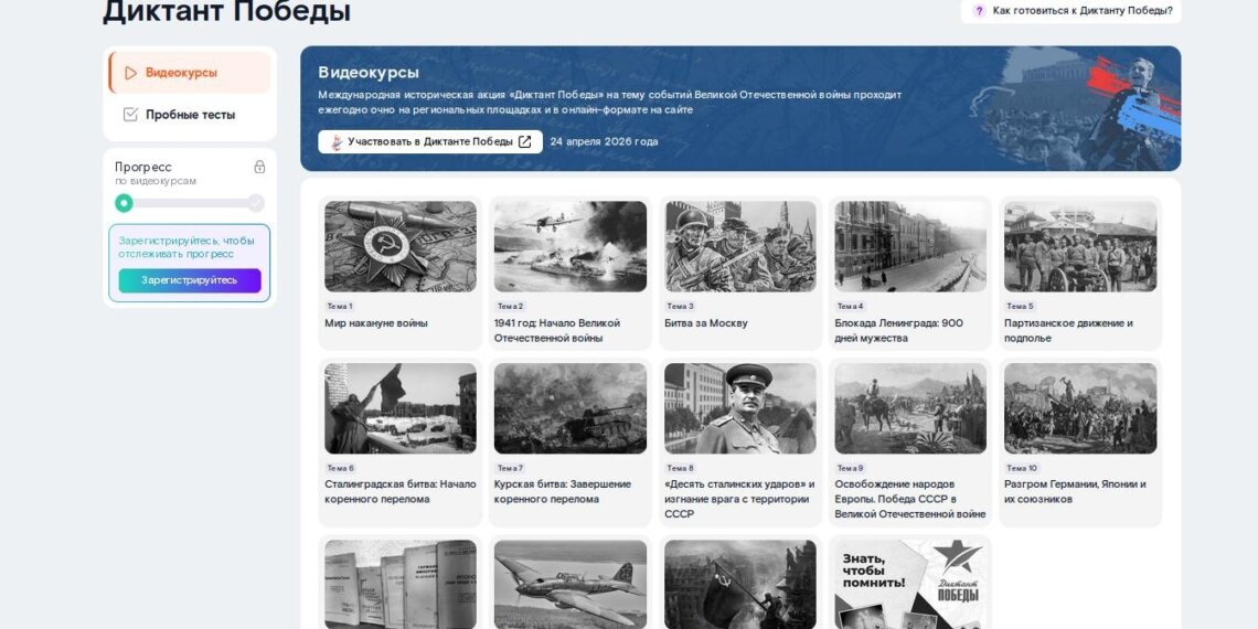 «Ростелеком» и Новосибирская областная молодежная библиотека запускают совместный розыгрыш в преддверии «Диктанта Победы»