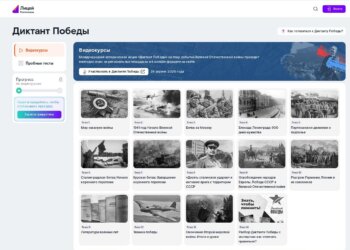 «Ростелеком» и Новосибирская областная молодежная библиотека запускают совместный розыгрыш в преддверии «Диктанта Победы»