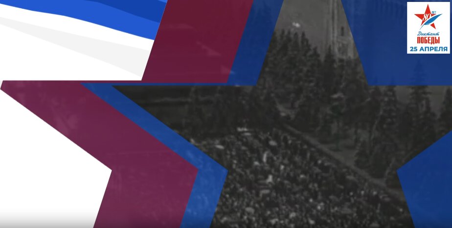 Новосибирцев приглашают на «Диктант Победы» в Екатерининском зале НГХМ