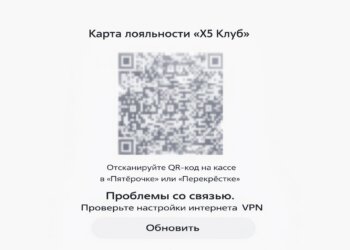 Почему Ozon, банки и приложения перестают работать с VPN