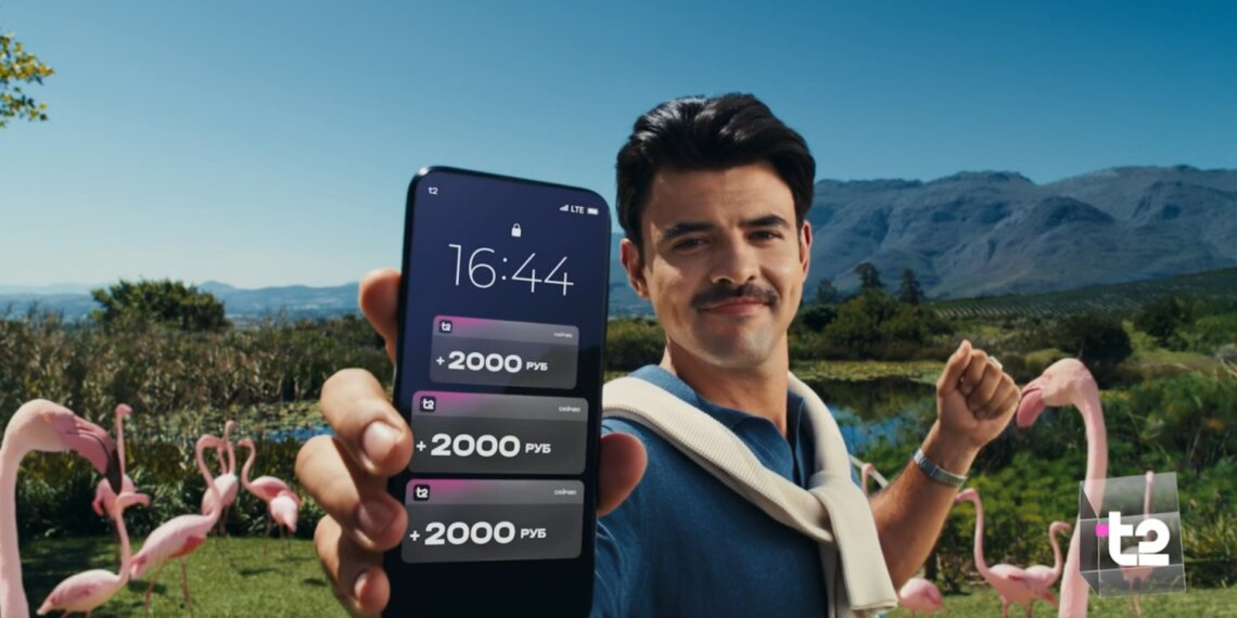 Т2 дарит полгода бесплатной связи новому абоненту и начисляет 2000 рублей тому, кто его пригласил