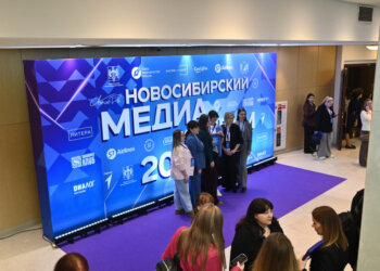 В Новосибирске стартовал медиафорум — 2026