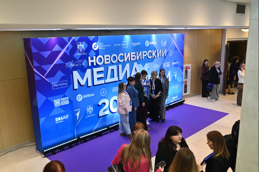 В Новосибирске стартовал медиафорум — 2026