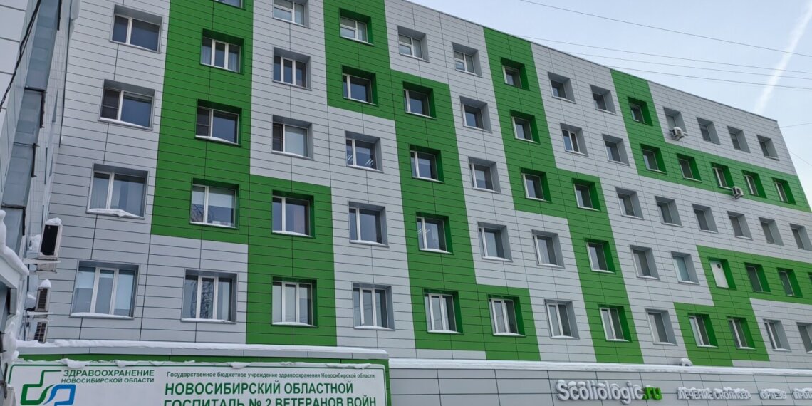 В Новосибирске откроют региональный центр остеопороза