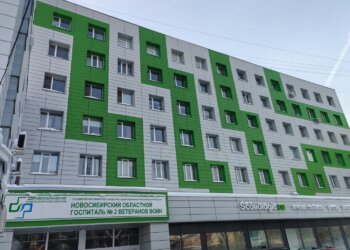 В Новосибирске откроют региональный центр остеопороза