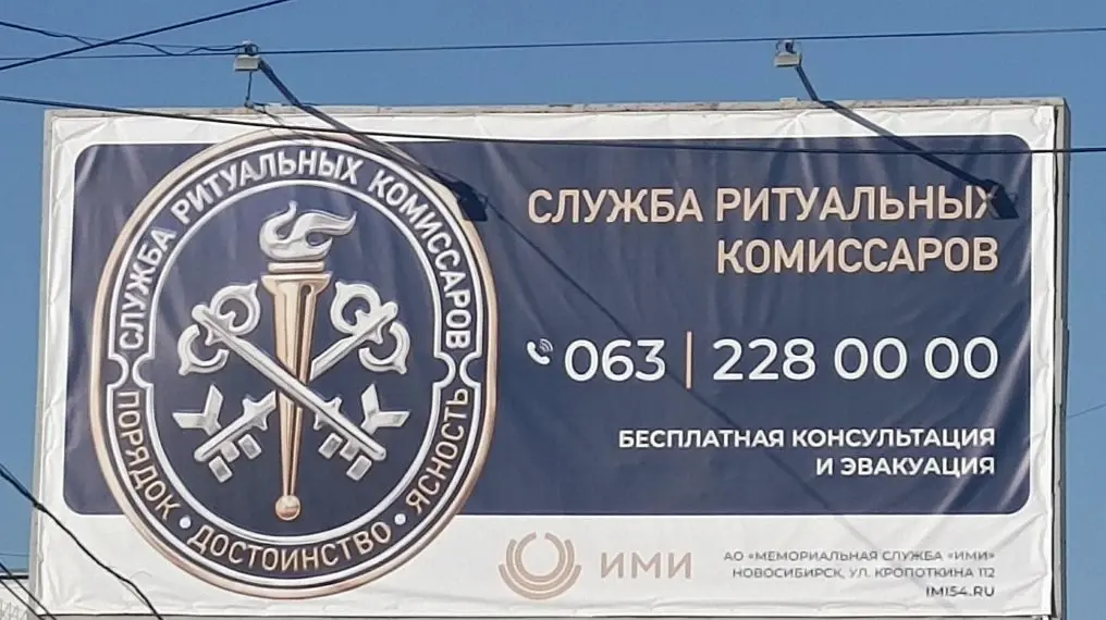 В условиях неуверенности