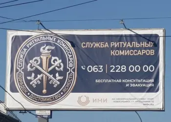 В условиях неуверенности