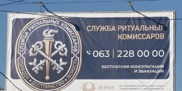 В условиях неуверенности