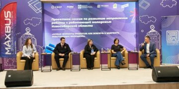 На площадке Сбера в Новосибирске прошёл Форум работающей молодёжи региона