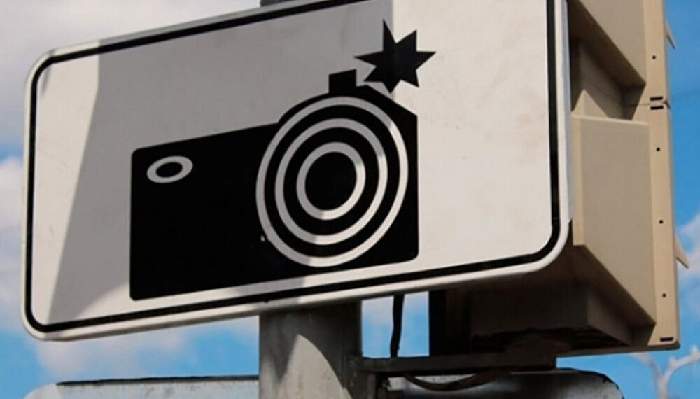 Запомни места и не нарушай: в Новосибирске назвали  точки, где появились комплексы фиксации нарушений ПДД