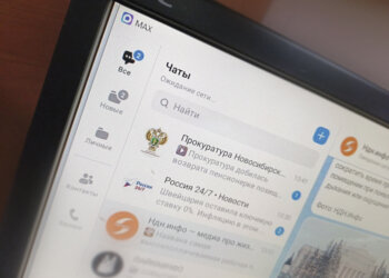 Max заблокировал новосибирскую школьницу на неделю после жалобы друга