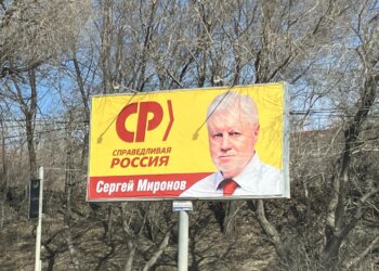 Навстречу выборам: добро пожаловаться